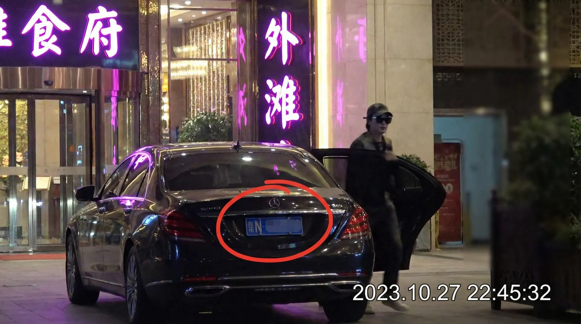 《楼凤阁》- 楼凤阁传媒在线播放~独家爆料楼凤阁 - 豪车餐厅外被拍